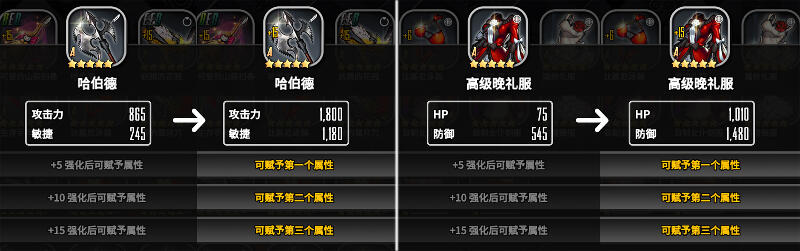 天命之子韩服-天命之子韩服