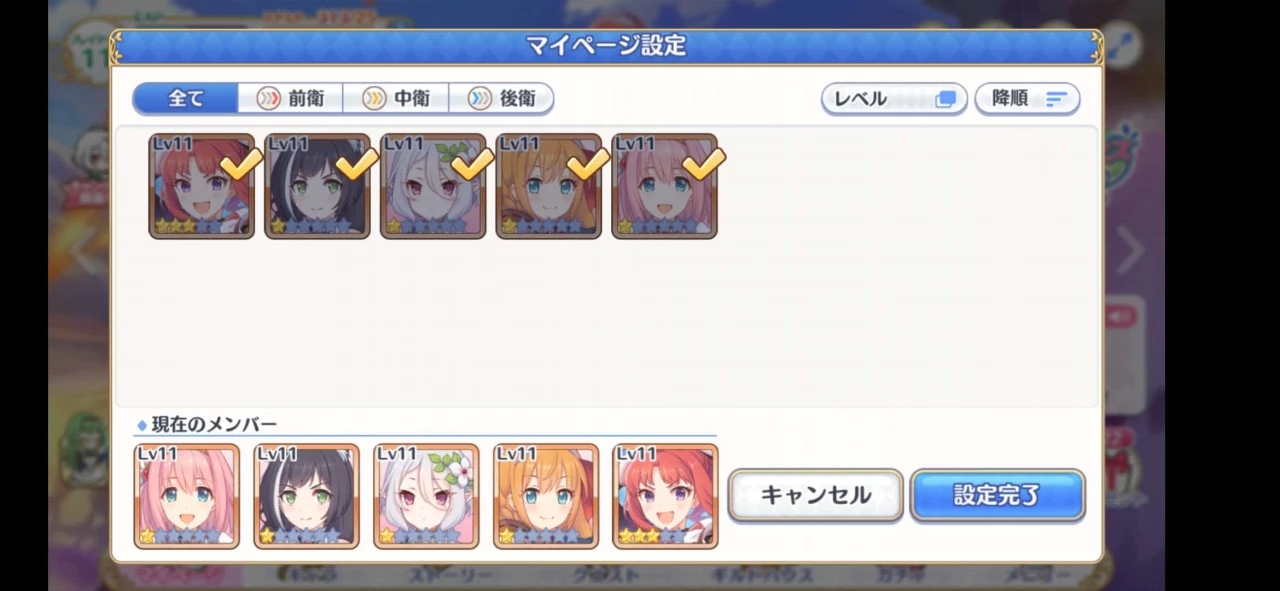 公主连接日服-公主连接日服