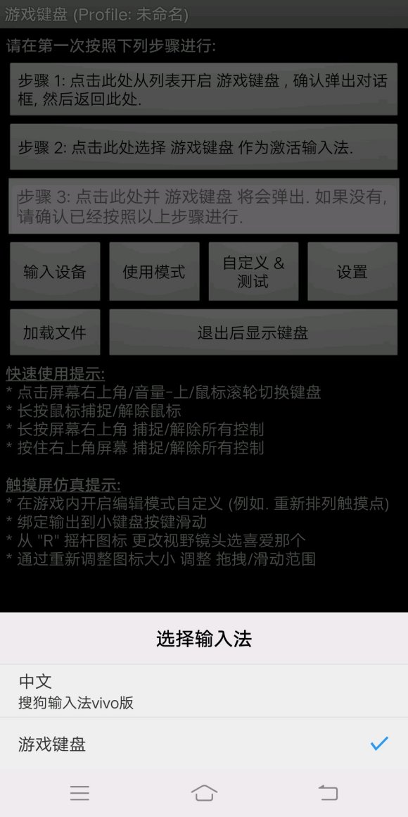 吞食天地完全版手机版下载-吞食天地完全版手机版汉化下载(附教程)