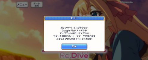 公主连接日服-公主连接日服