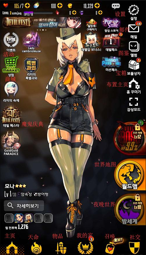 天命之子韩服-天命之子韩服