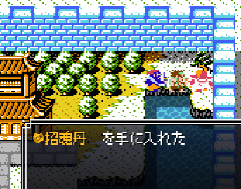 吞食天地完全版手机版下载-吞食天地完全版手机版汉化下载(附教程)