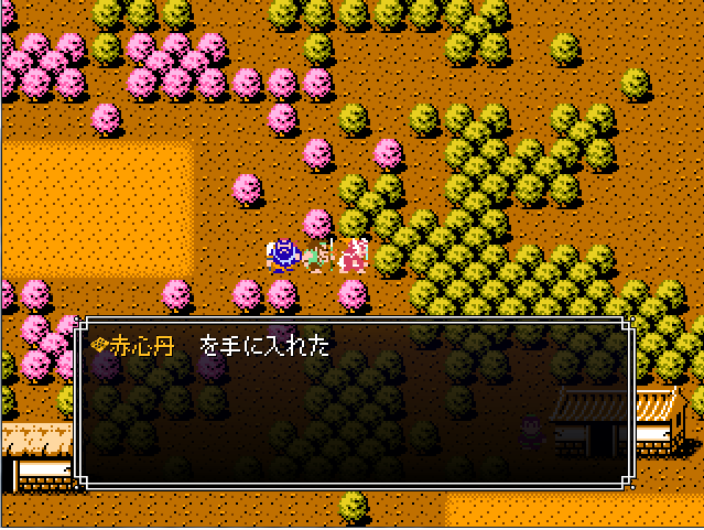 吞食天地完全版手机版下载-吞食天地完全版手机版汉化下载(附教程)