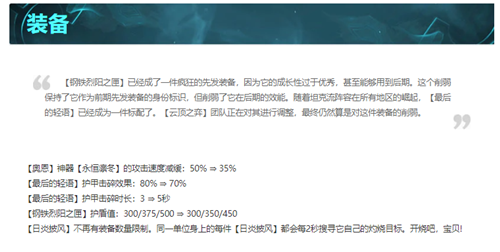 tft云顶之弈国际服官网下载-tft云顶之弈国际服最新版本下载