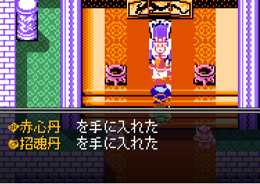 吞食天地完全版手机版下载-吞食天地完全版手机版汉化下载(附教程)