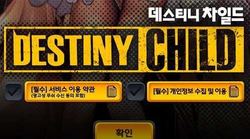 天命之子韩服-天命之子韩服