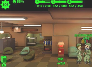 辐射避难所9999午餐盒版下载-辐射避难所9999午餐盒安卓存档下载