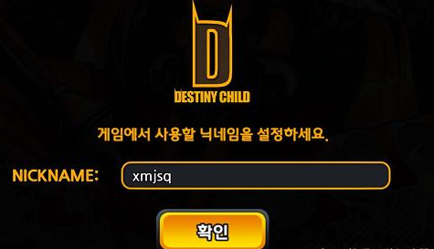 天命之子韩服-天命之子韩服