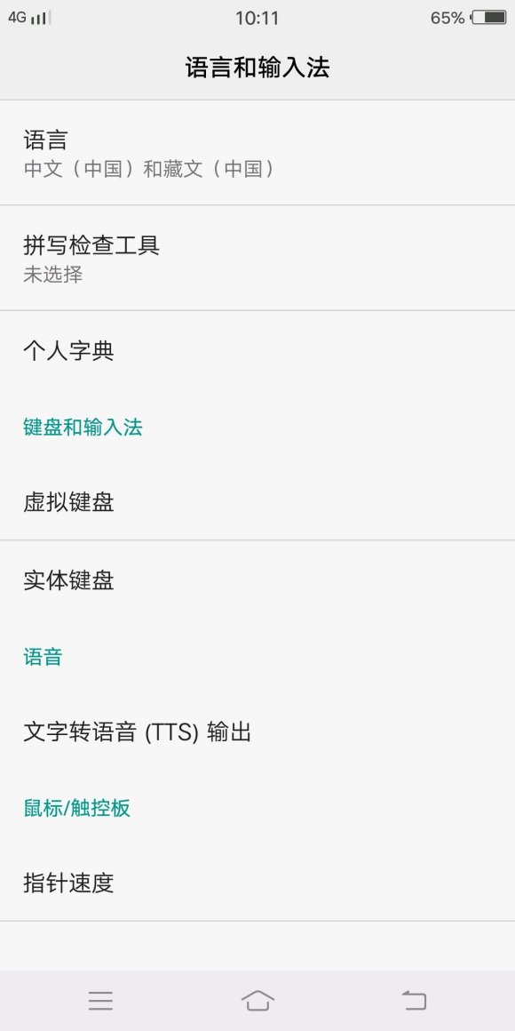 吞食天地完全版手机版下载-吞食天地完全版手机版汉化下载(附教程)