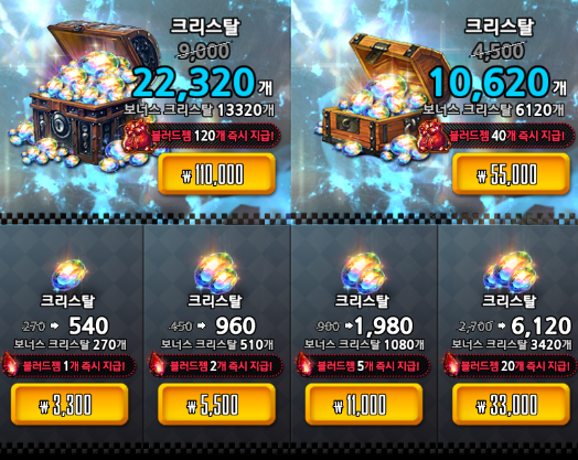 天命之子韩服-天命之子韩服