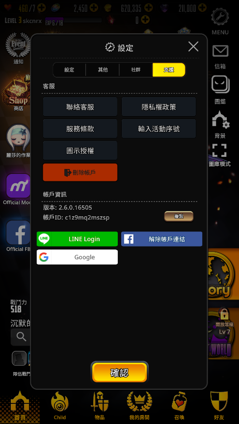 天命之子韩服-天命之子韩服