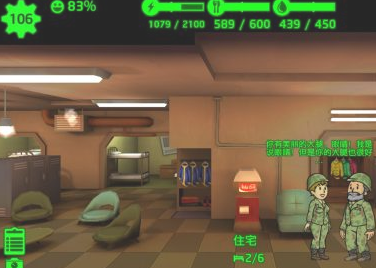 辐射避难所9999午餐盒版下载-辐射避难所9999午餐盒安卓存档下载