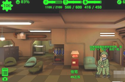 辐射避难所9999午餐盒版下载-辐射避难所9999午餐盒安卓存档下载