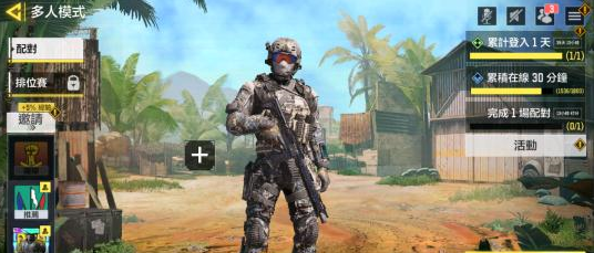 使命召唤繁中版下载-使命召唤繁中版