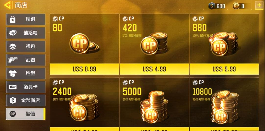 使命召唤繁中版下载-使命召唤繁中版