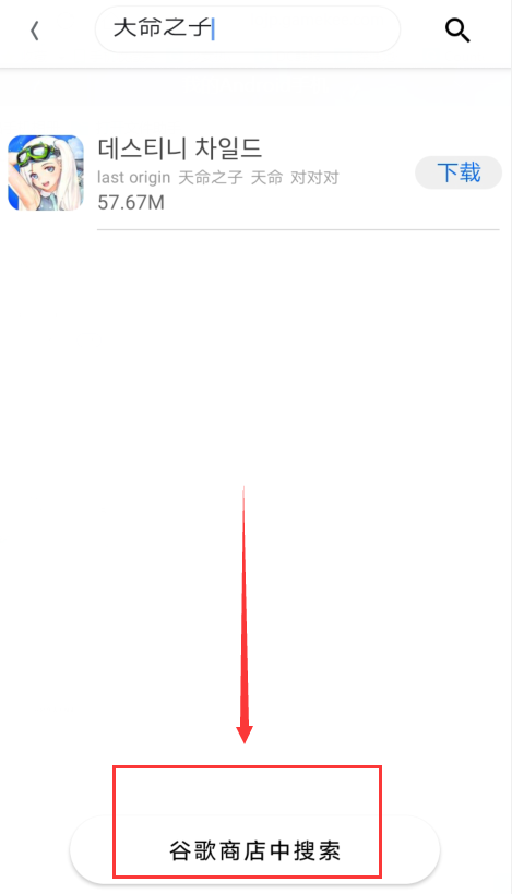 天命之子taptap服-天命之子taptap服