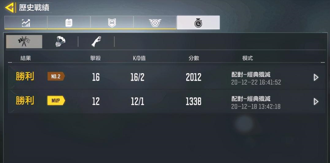 使命召唤繁中版下载-使命召唤繁中版