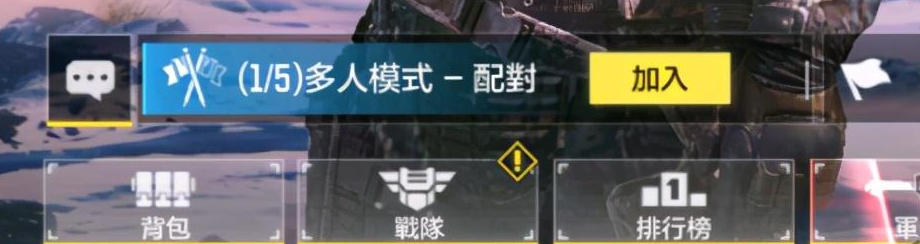 使命召唤繁中版下载-使命召唤繁中版