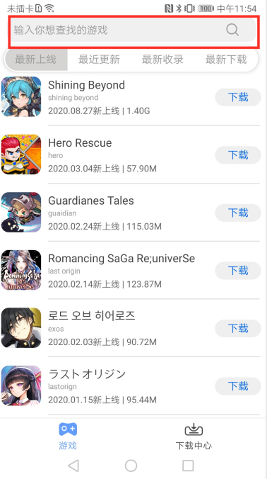 天命之子taptap服-天命之子taptap服