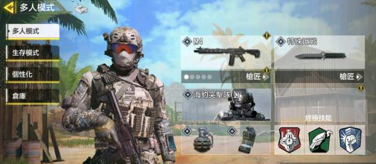 使命召唤繁中版下载-使命召唤繁中版