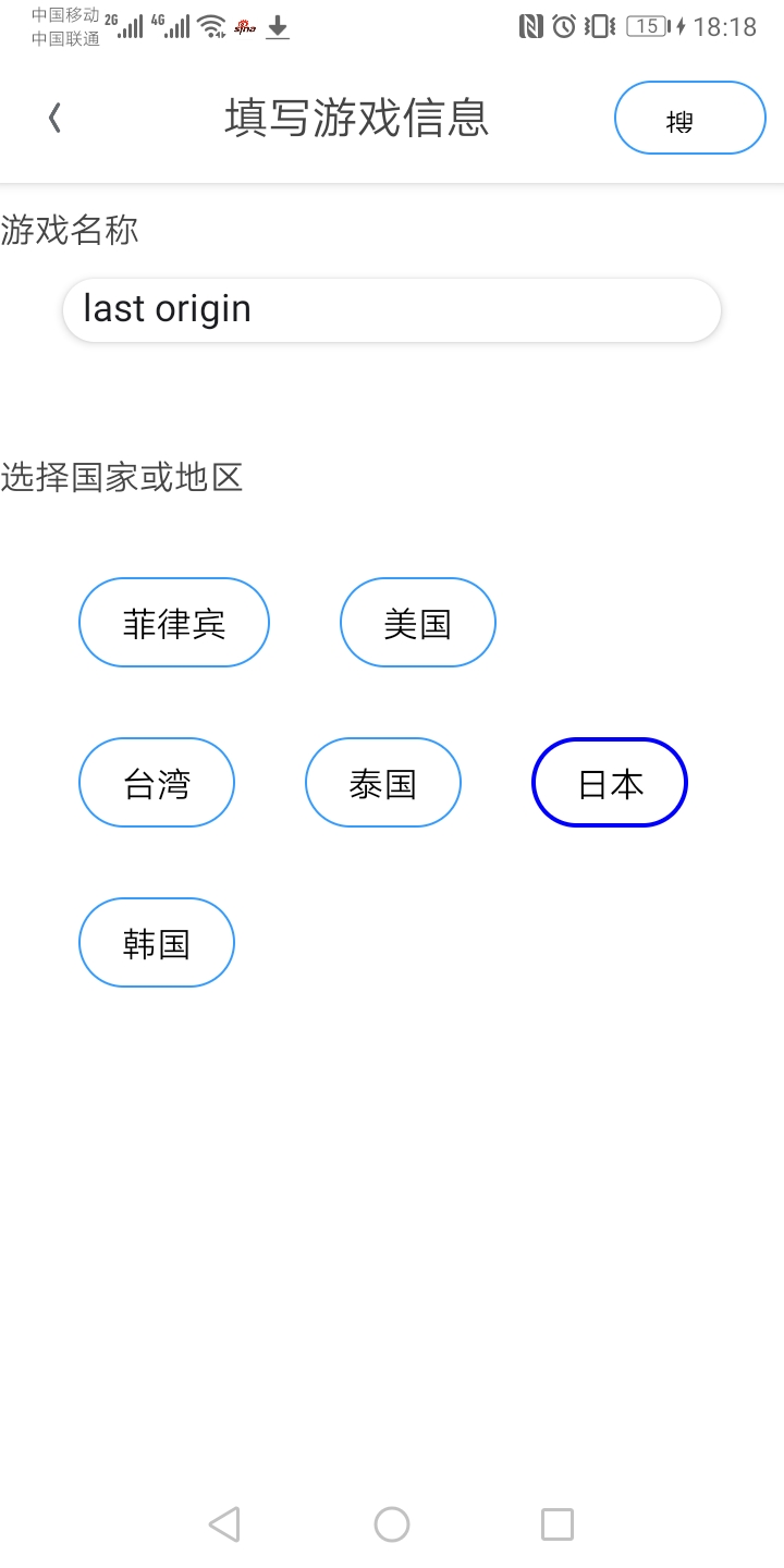 天命之子taptap服-天命之子taptap服