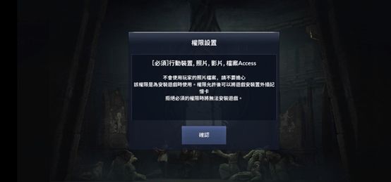 黎明杀机国际版手游下载-黎明杀机国际服中文下载