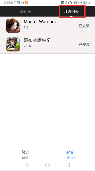 天命之子taptap服-天命之子taptap服