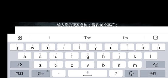 黎明杀机国际版手游下载-黎明杀机国际服中文下载