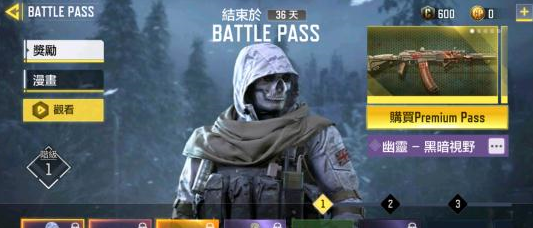 使命召唤繁中版下载-使命召唤繁中版