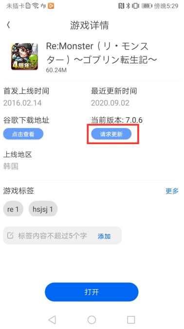 天命之子taptap服-天命之子taptap服