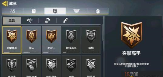 使命召唤繁中版下载-使命召唤繁中版