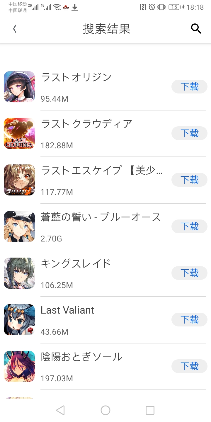 天命之子taptap服-天命之子taptap服