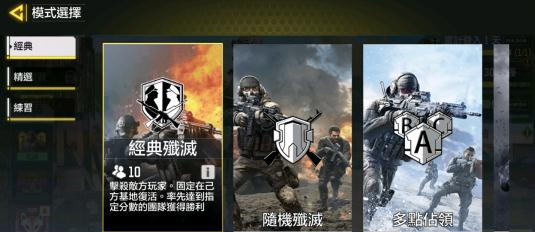 使命召唤繁中版下载-使命召唤繁中版