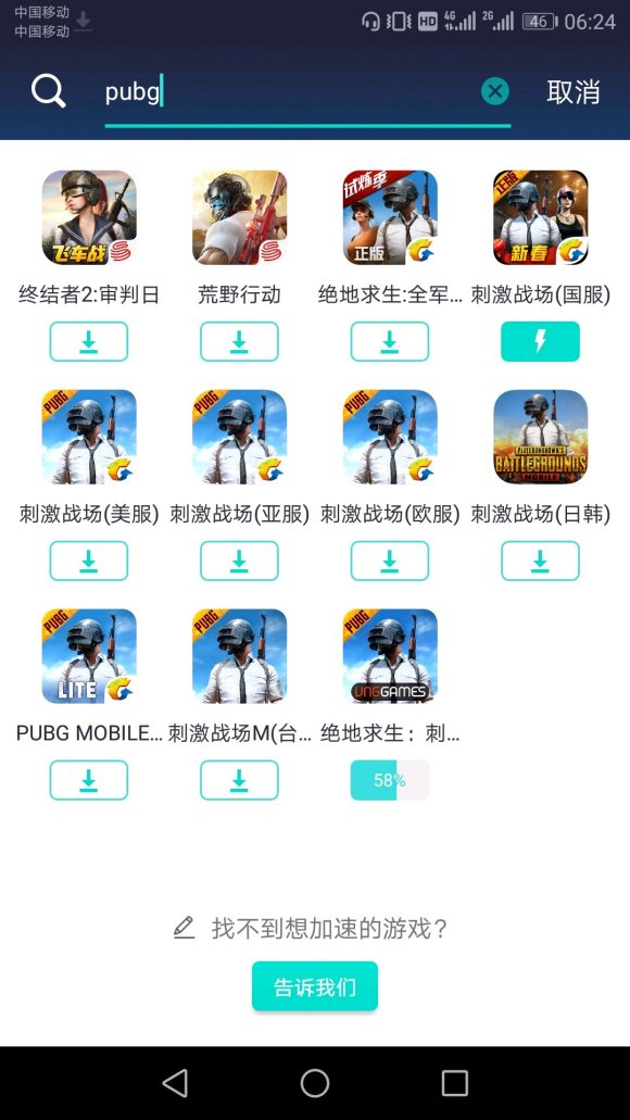 pubg越南服-pubg越南服