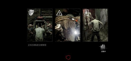 黎明杀机国际版手游下载-黎明杀机国际服中文下载