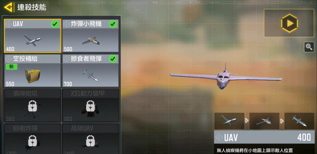 使命召唤繁中版下载-使命召唤繁中版