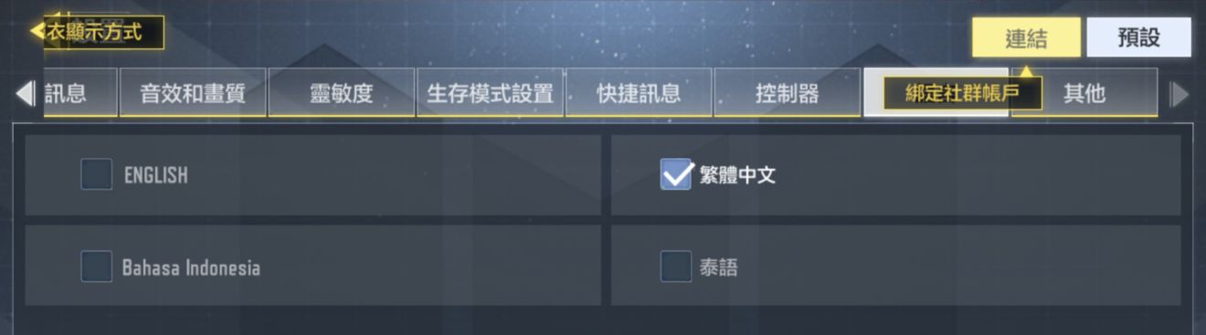 使命召唤繁中版下载-使命召唤繁中版