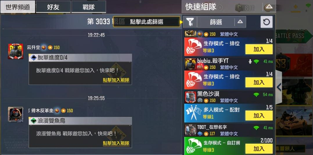 使命召唤繁中版下载-使命召唤繁中版