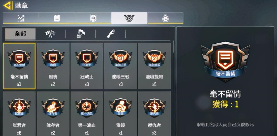 使命召唤繁中版下载-使命召唤繁中版