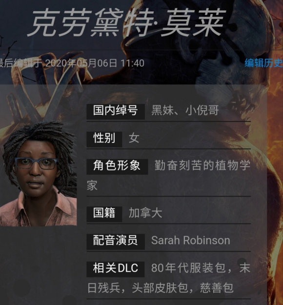 黎明杀机国际版手游下载-黎明杀机国际服中文下载