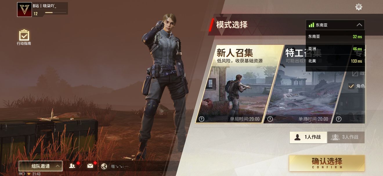 Badlanders国际服最新安装包-Badlanders(国际版)官网下载