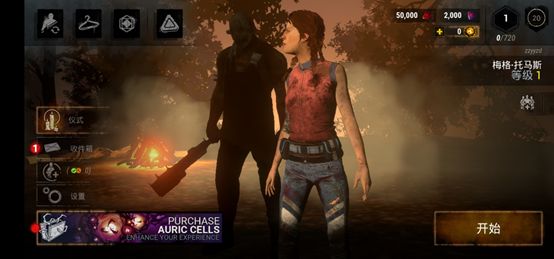 黎明杀机国际版手游下载-黎明杀机国际服中文下载