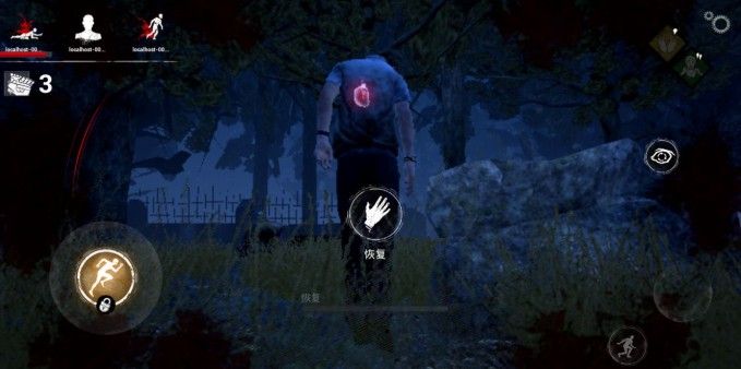 黎明杀机国际版手游下载-黎明杀机国际服中文下载