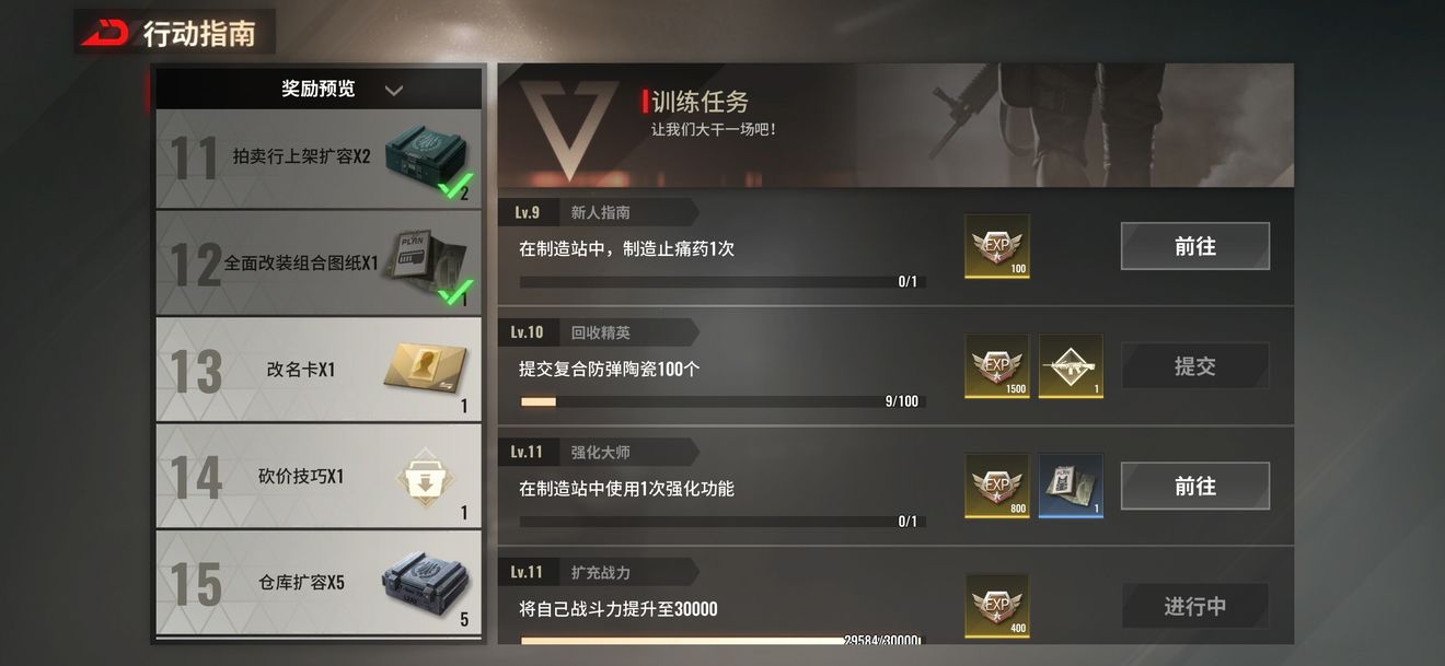 Badlanders国际服最新安装包-Badlanders(国际版)官网下载