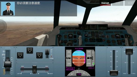 极限着陆2021最新中文破解版下载-极限着陆破解版下载