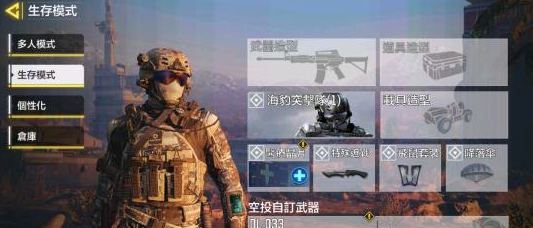 使命召唤繁中版下载-使命召唤繁中版