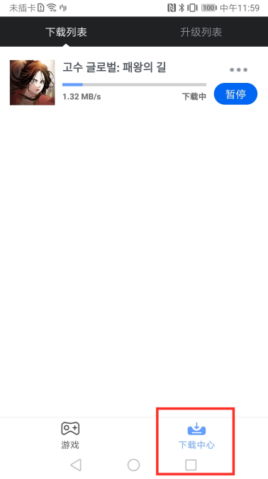 天命之子taptap服-天命之子taptap服