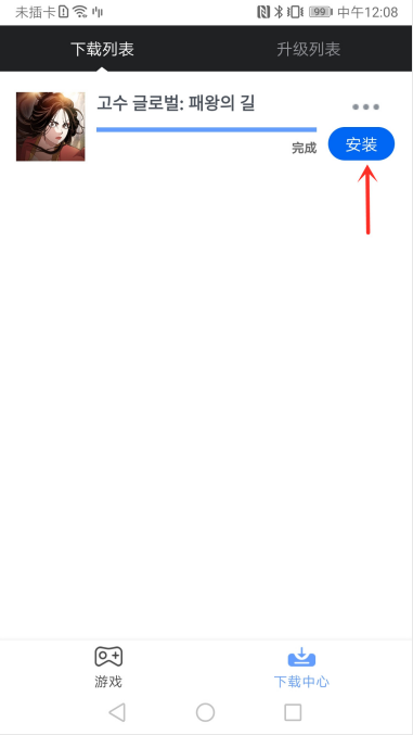 天命之子taptap服-天命之子taptap服