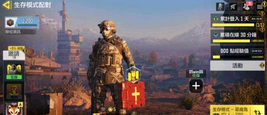 使命召唤繁中版下载-使命召唤繁中版