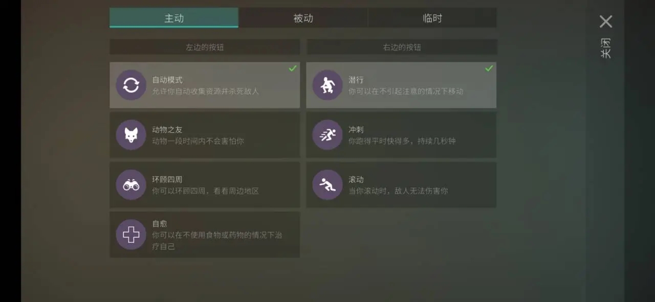 地球末日生存国际服-地球末日生存国际服